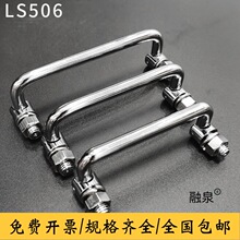 304���P�������t���D�Ӱ��������늙��C�����I�ۯB����LS506