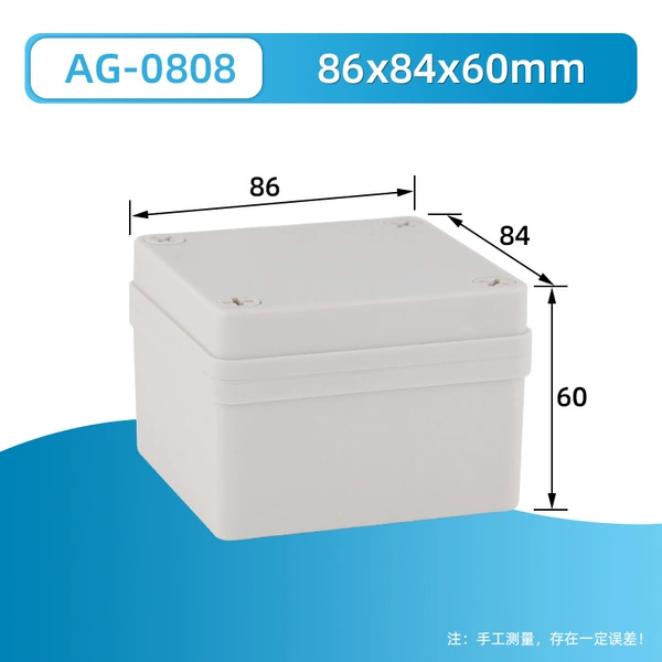 AG type: 86*84*60mm