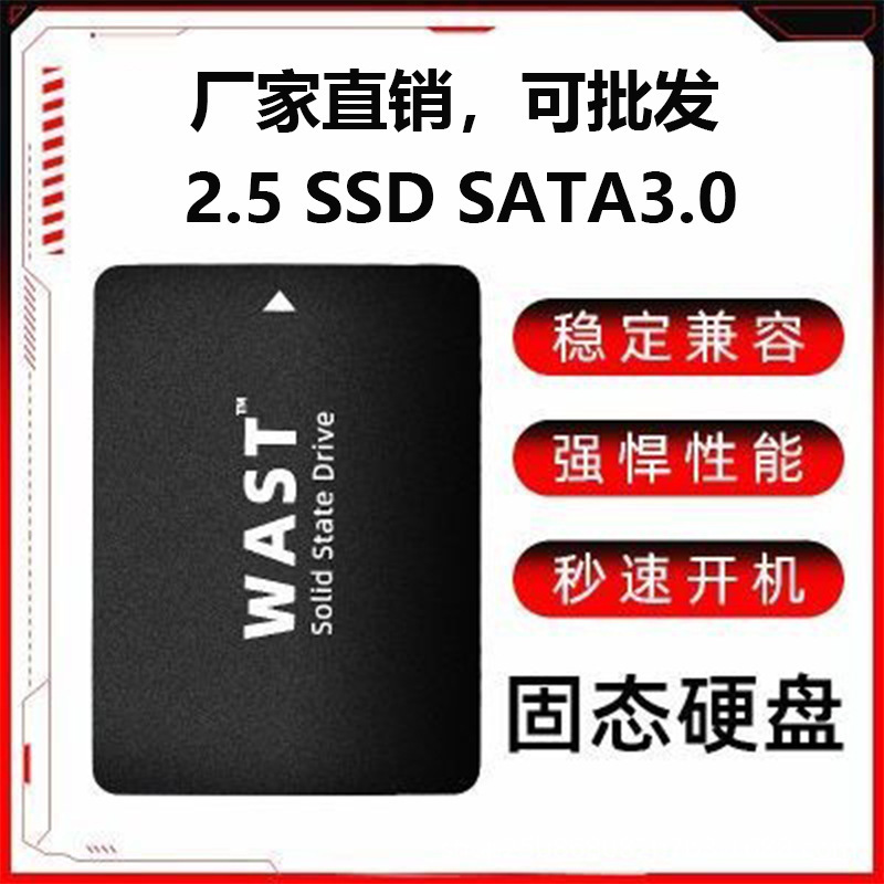 Source Factory 2.5inch Sata3 Solid State Drive Ssd 256Gb 128g Desktop Laptop Available for Wholesale Source Factory 2.5inch Sata3 Solid State Drive Ssd 256Gb 128g Desktop Laptop Available for Wholesale