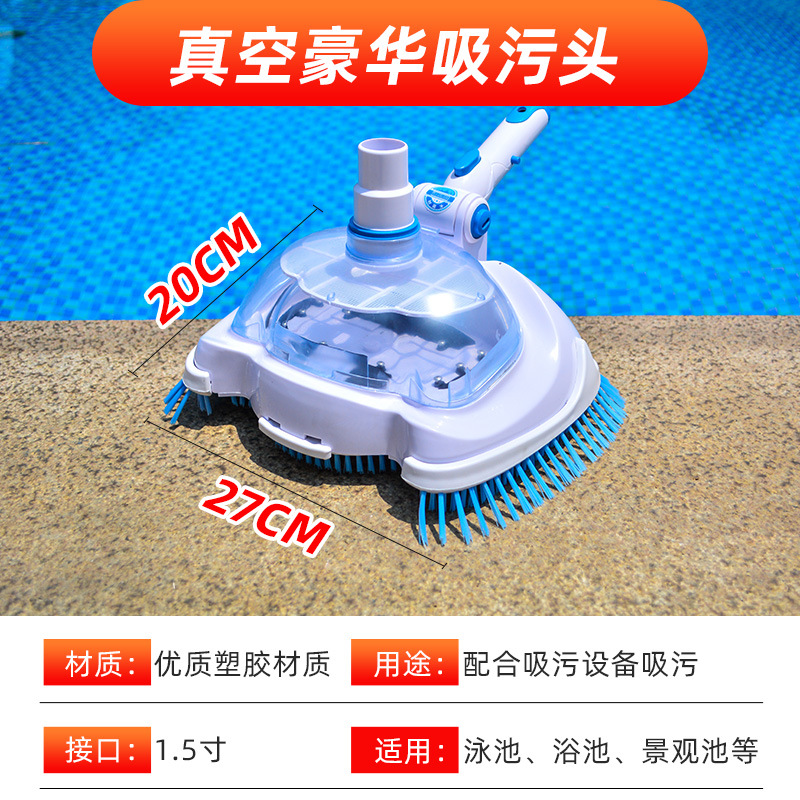 Cabeza de succión de piscina Aleación de aluminio Cabeza de succión de 1419 pulgadas Accesorios de la máquina de succión de aguas residuales Dispositivo de succión de piscina Bandeja de succión