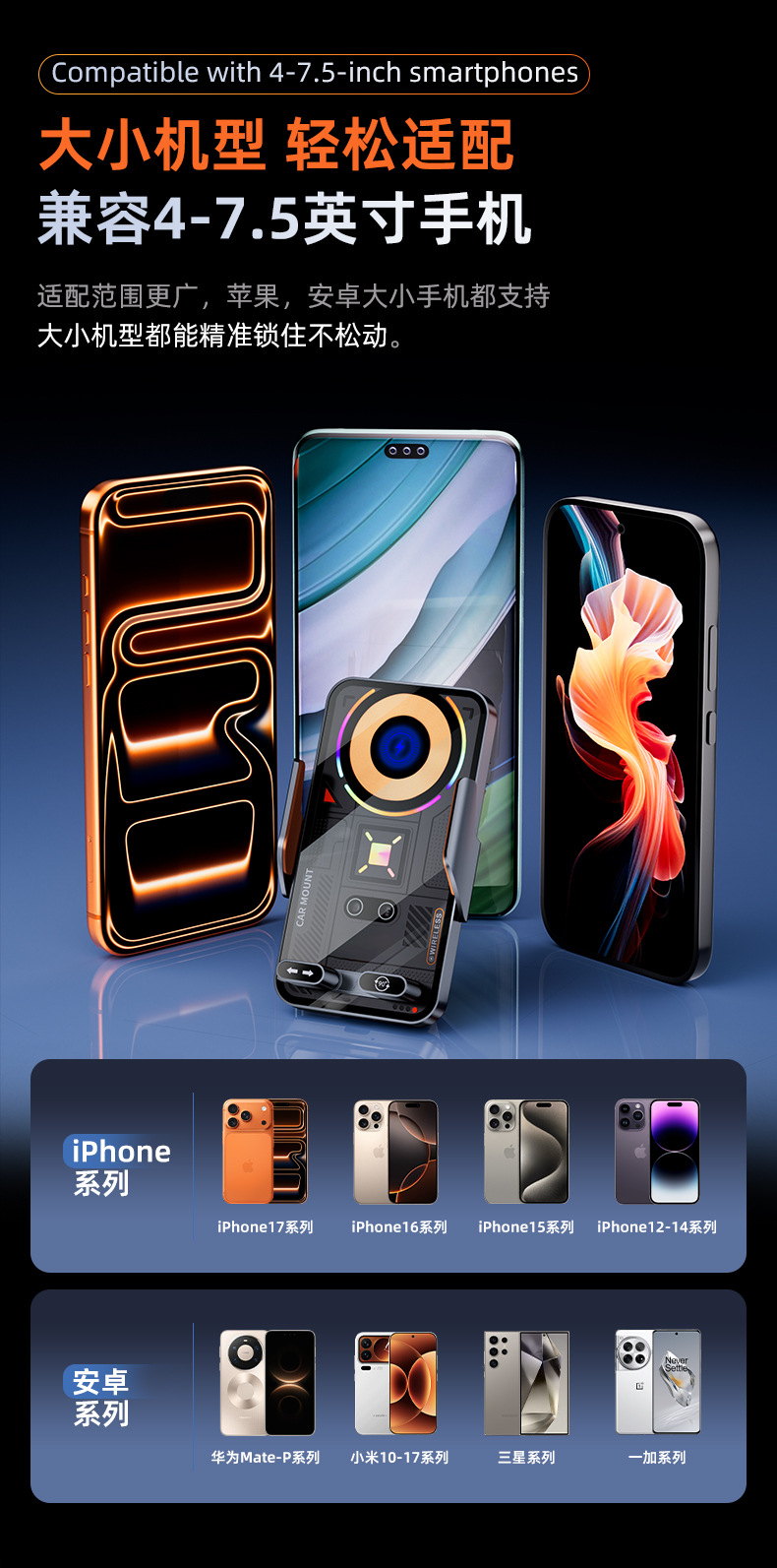 Semiconductor Refrigeration Car Mount Air Vent Dual Motor Wireless Charging Automatic Opening and Closing Navigation Car Phone Holder