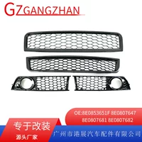 Подходит для 02-06 Audi A4B6 Нижняя сетка сетки сетки модифицированной сотовой сетки противотуманные фары сетки сетки сетки