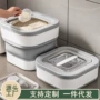 日本储存加厚厨房米箱