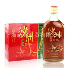 沙洲优黄 黄酒喜上眉梢 半干型 10度 500ml*8瓶 整箱装