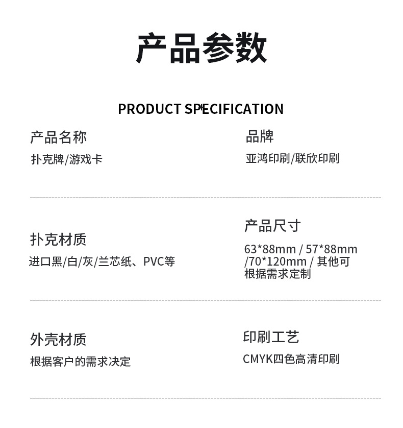 扑克牌游戏卡塔罗牌详情页_12.png