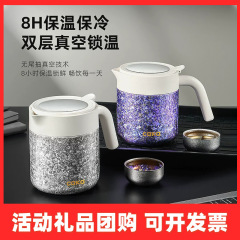 CAKA茶卡纯钛保温壶焖茶壶家居办公室简约保温杯水壶咖啡茶水分离