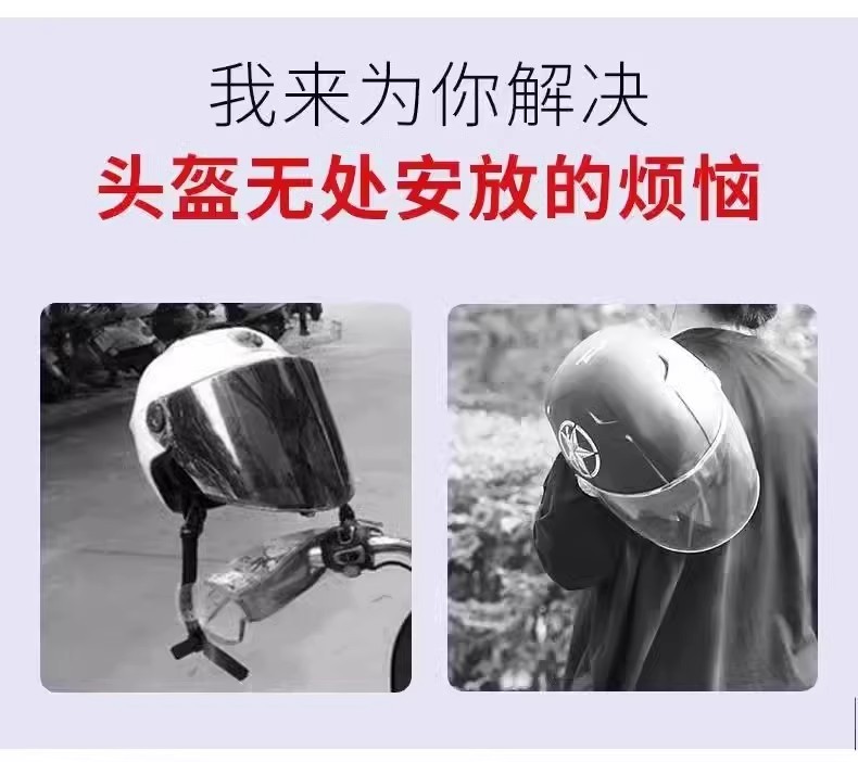 Motorcycle Straps, Elastic Ropes, Electric Vehicle Straps, Rear Seat Fixing Straps