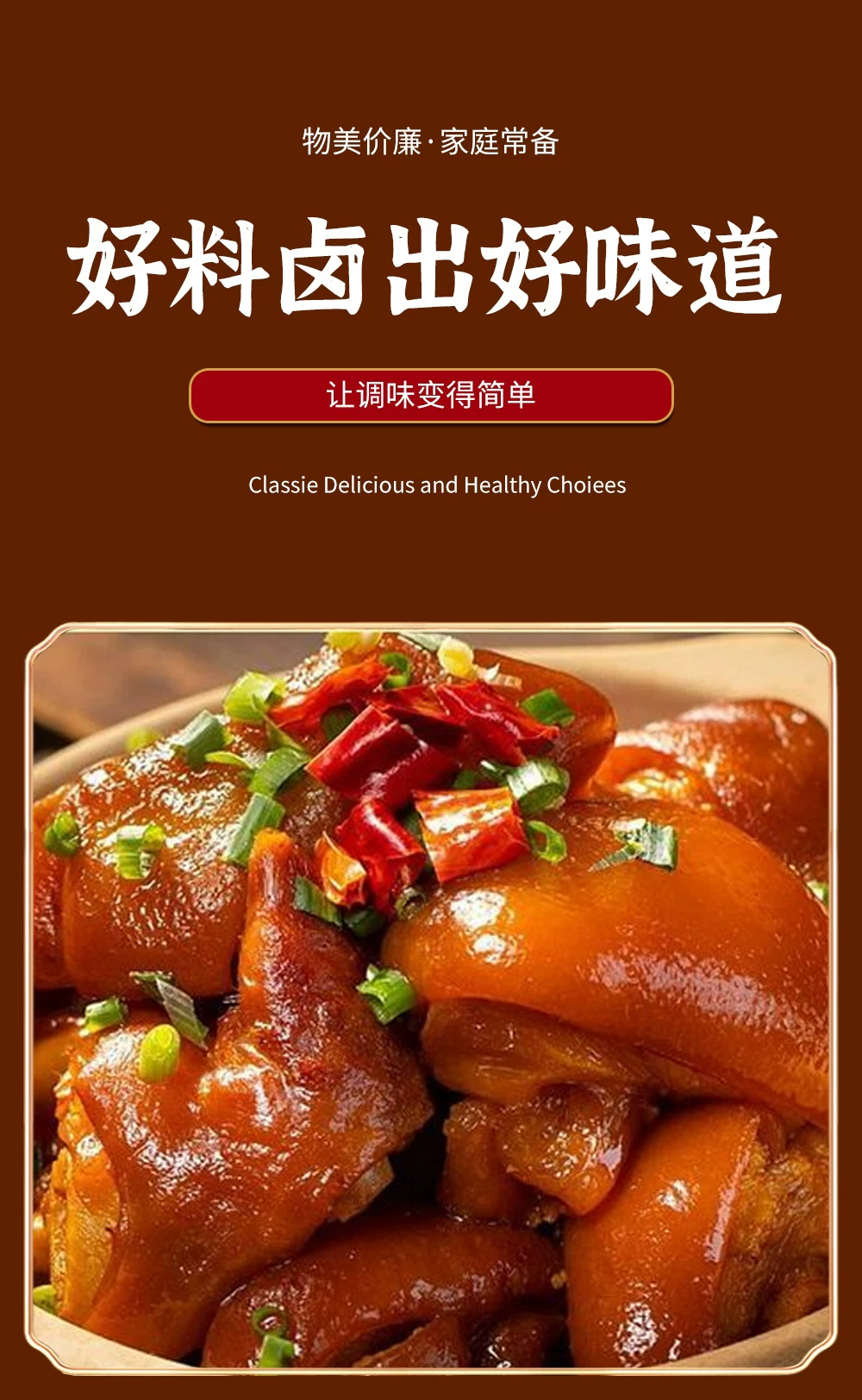 Chinese Spice Blend for Braised Meat Soup Hot Pot Sichuan Pepper Star Anise Cassia 50g in use