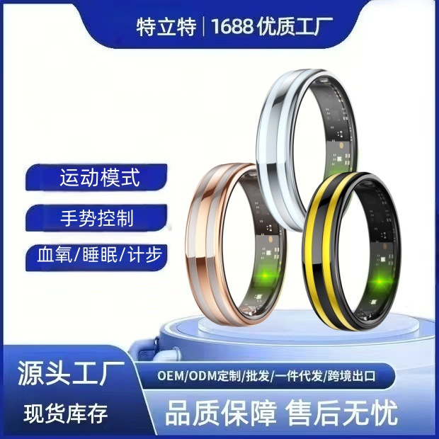 Nuevo anillo inteligente transfronterizo frecuencia cardíaca oxígeno cepillo de sueño video monitoreo de salud tecnología negra pulsera inteligente Bluetooth