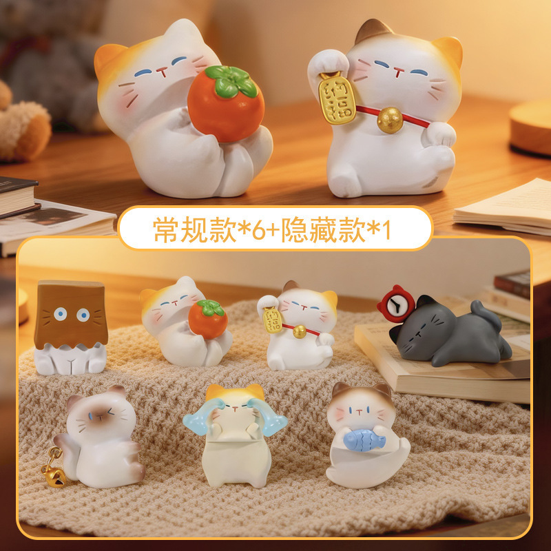 Meow Comes with a Blind Box Desktop Office Decoration, Computer Screen Ornament, and Hanging Decoration for Coworker's Workstation Meow Comes with a Blind Box Desktop Office Decoration, Computer Screen Ornament, and Hanging Decoration for Coworker's Workstation