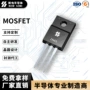参数2a650v2n65mos管