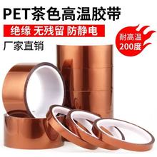 ��ɫPET����ָ�z���͸ߜز����z���z���������^���S��