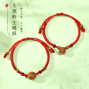 ��ȻҰ���Һ˼t�K��會�ͯ�������@��Ұ���Һ����{���K����С�Y��