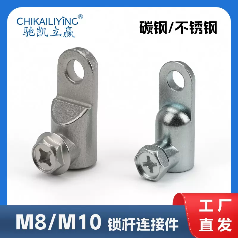 配电箱电柜门拉杆配件威图柜锁杆连接件开关柜控制柜们锁具固定件