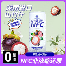 Խ��NFC�ǝ�s߀ԭɽ��֭�����Ȼ��֭��ˬ��ā���ϸɃ�