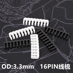 パソコンケーブル櫛ダブル8PINビデオカード櫛クリップカード16PINケーブル櫛器2x 8PIN 3.3mm