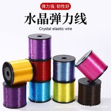 韩国水晶弹力线圆牛筋绳结实耐磨手串松紧绳玻璃丝透明弹力绳编织