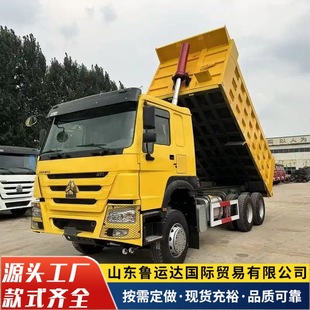 Howo Rear Eight-Wheel Right-Hand Drive Dump Truck Howo Double-Axle Dump Truck 375 Horsepower Dump Truck