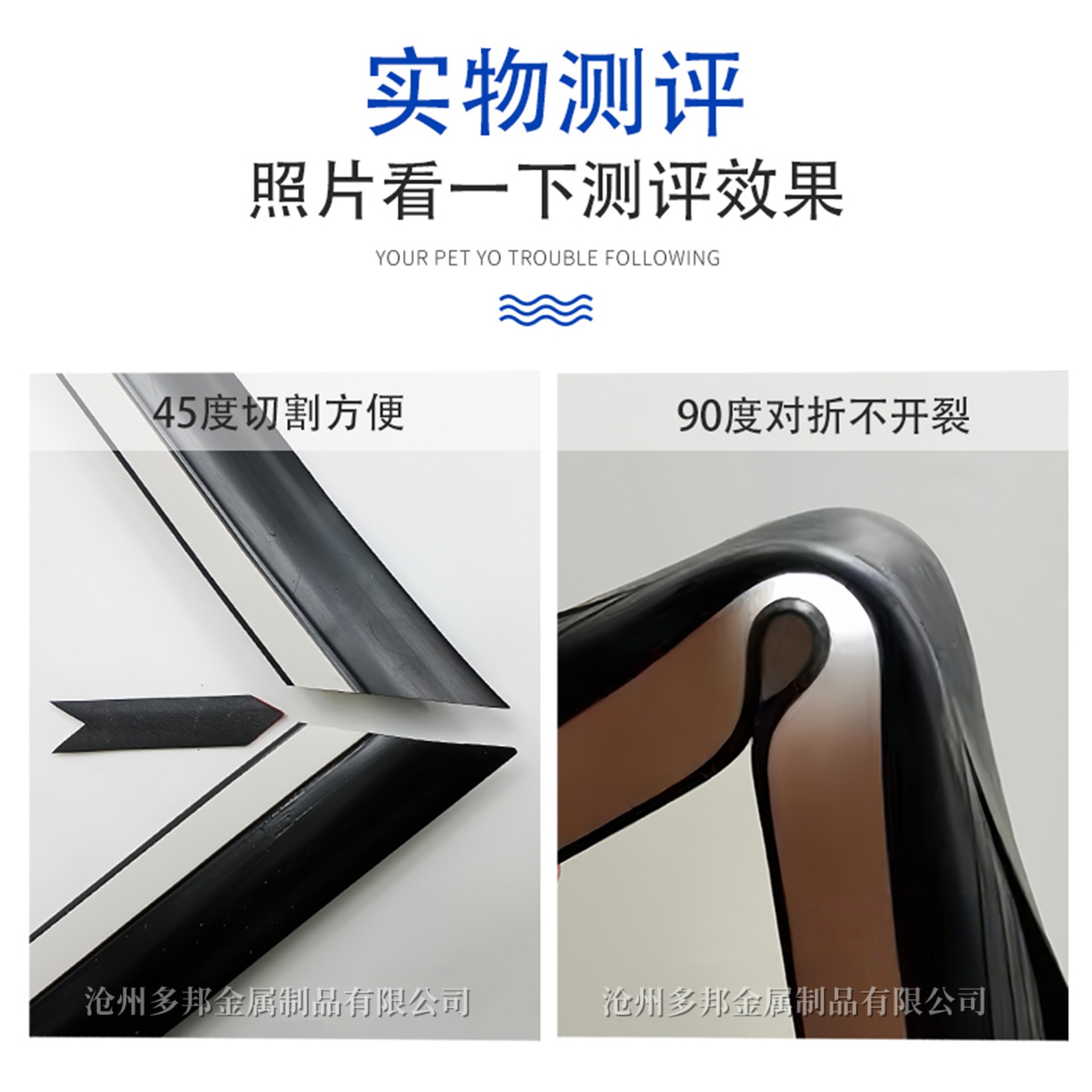 Container Rubber Sealing Strip, Van Sealing Strip, Epdm Refrigerated Truck Sealing Strip, Truck Rubber Strip