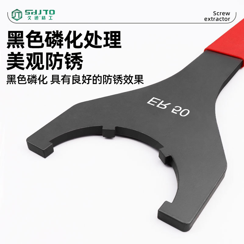 Fuente de fábrica directa UM llave CNC de acero de alta resistencia para adaptarse a una variedad de escenarios de procesamiento