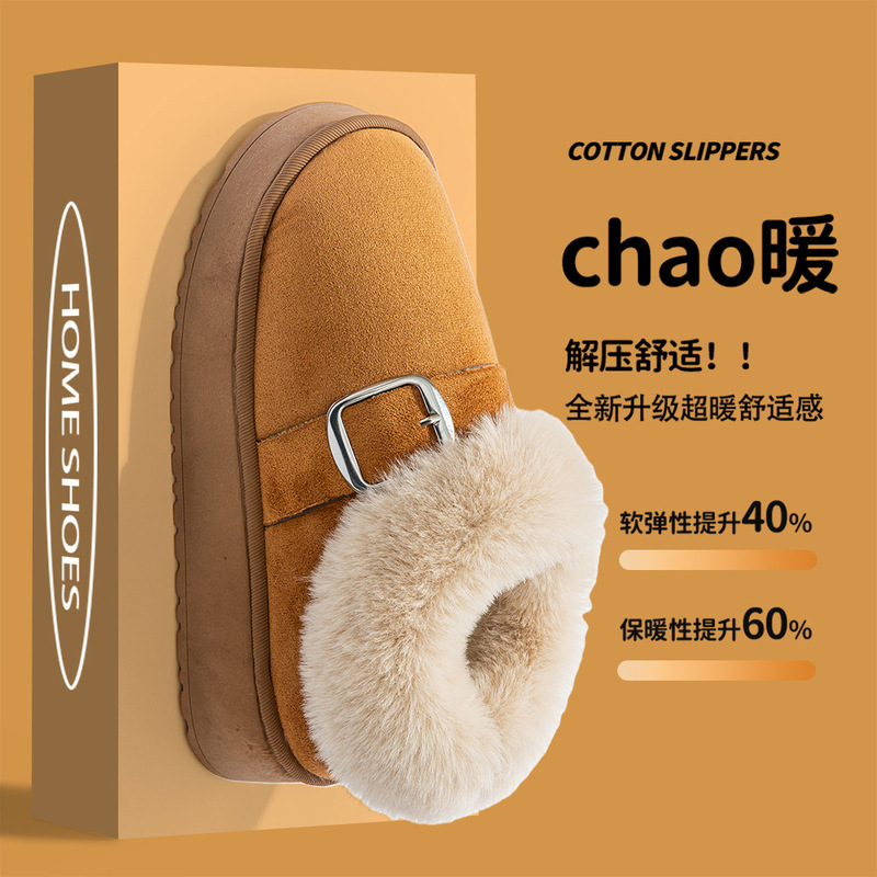 Women's Cotton Slippers Winter 2025 New Style Closed-Back Cotton Shoes Warm Plush Thickened Snow Boots for Women Winter Outdoor Wear Women's Cotton Slippers Winter 2025 New Style Closed-Back Cotton Shoes Warm Plush Thickened Snow Boots for Women Winter Outdoor Wear