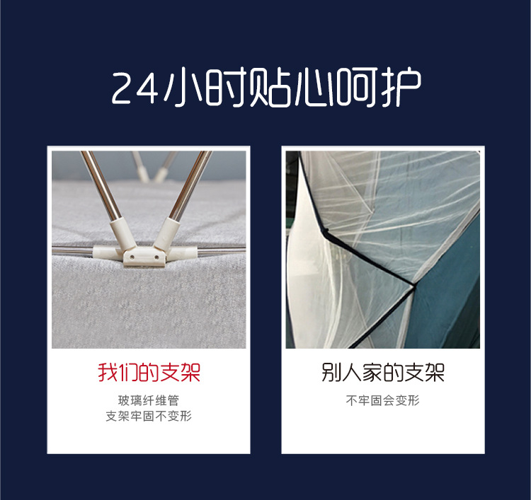 折叠蚊帐_16.jpg