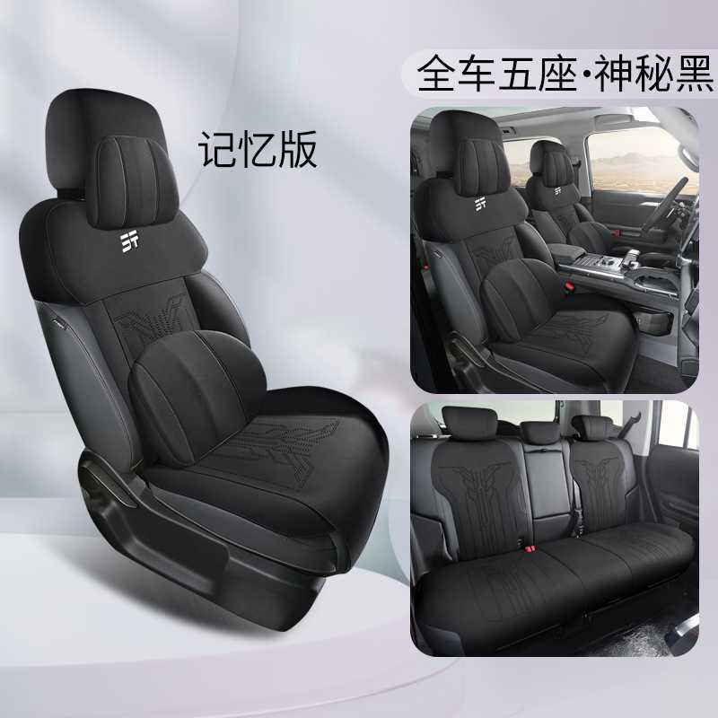 Suede Car Saddle: Universal Modelə uyğun (Original) oturacaq örtükləri - mysterious-black-memory-foam-edition-note-car-model-year