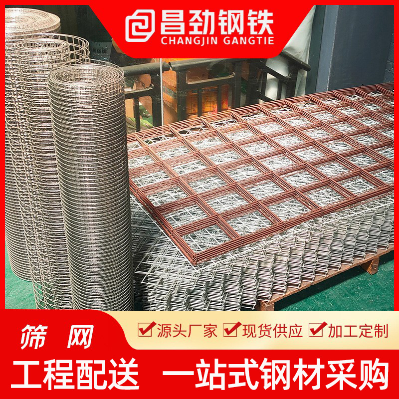 防护围墙珊栏 别墅庭院隔离围栏 铁艺栏杆围鸡殖网 建筑工地筛网