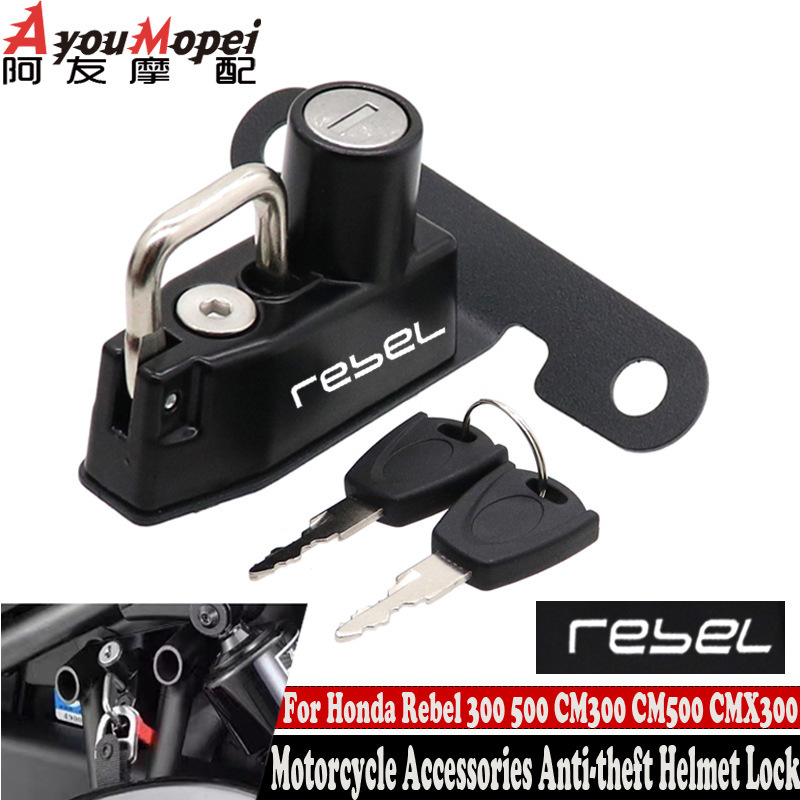 Suitable for Honda Rebel Cm500 Cm300 Modified Special Helmet Lock Helmet Anti-Theft Lock