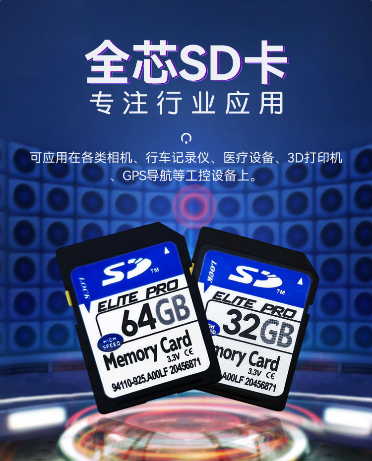 Camera dedicated memory card SD8G16G32G6...