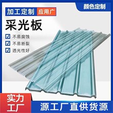 厂家FRP采光瓦屋顶全透明玻璃钢瓦frp采光瓦PC阳光板透光屋面亮瓦