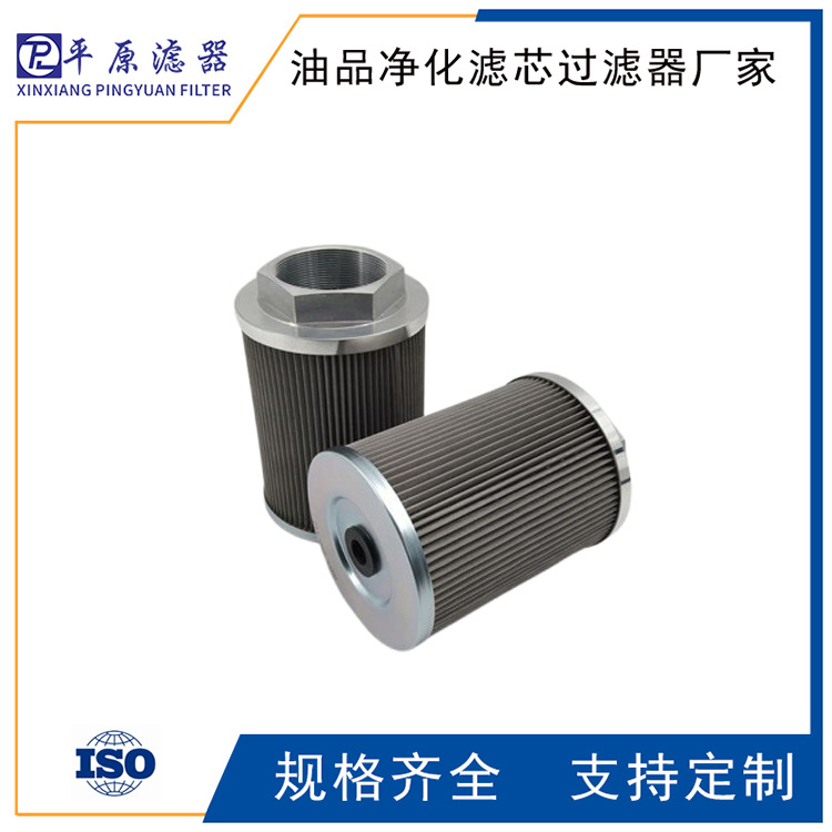 阀入口滤芯PI2115PS3马勒滤芯PI2130SMX3刀盘齿轮油滤芯PI2130PS3