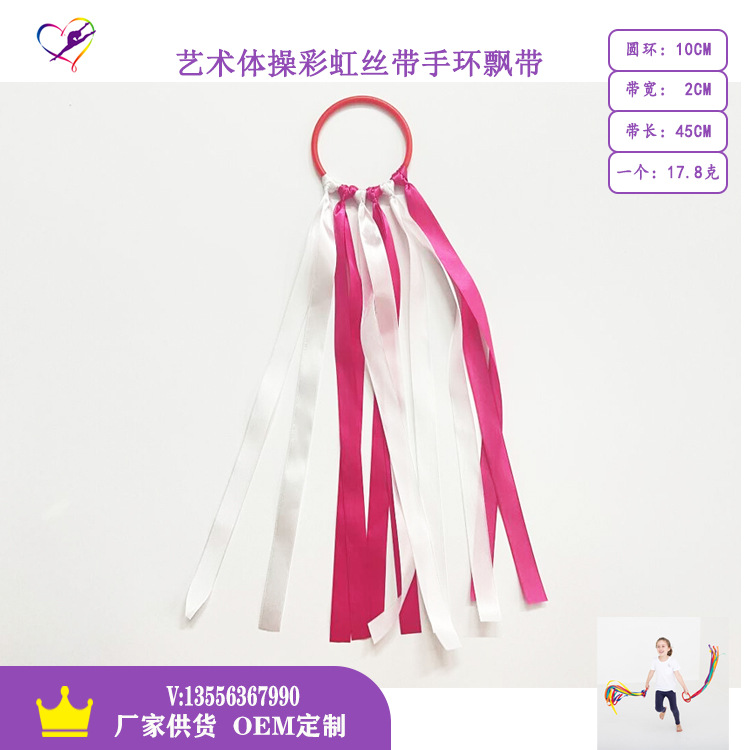 HL990D-A102C 粉+白色