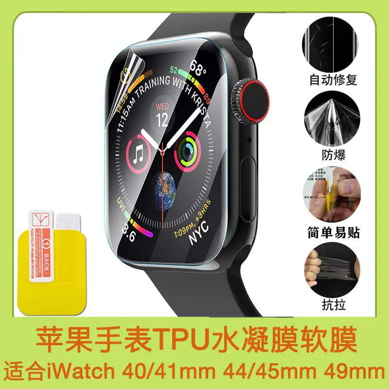 Apple, часы, маска для лица, гидрогель, 49мм