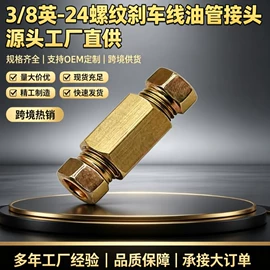 气动接头;接头;通用五金配件