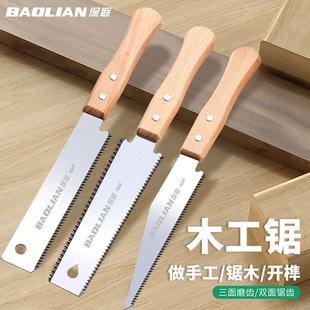 Hand Saw, Handheld Woodworking Saw, Tree Cutting, Fast Fine-Tooth Saw, Cutting Artifact, Household Small Saw, Wood Hand Saw