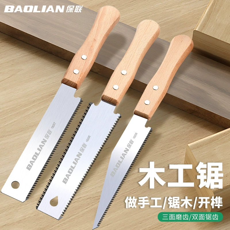 Ручная пила, ручная деревообрабатывающая пила, резка деревьев, быстрая пила с мелкими зубьями, режущий артефакт, бытовая маленькая пила, ручная пила по дереву