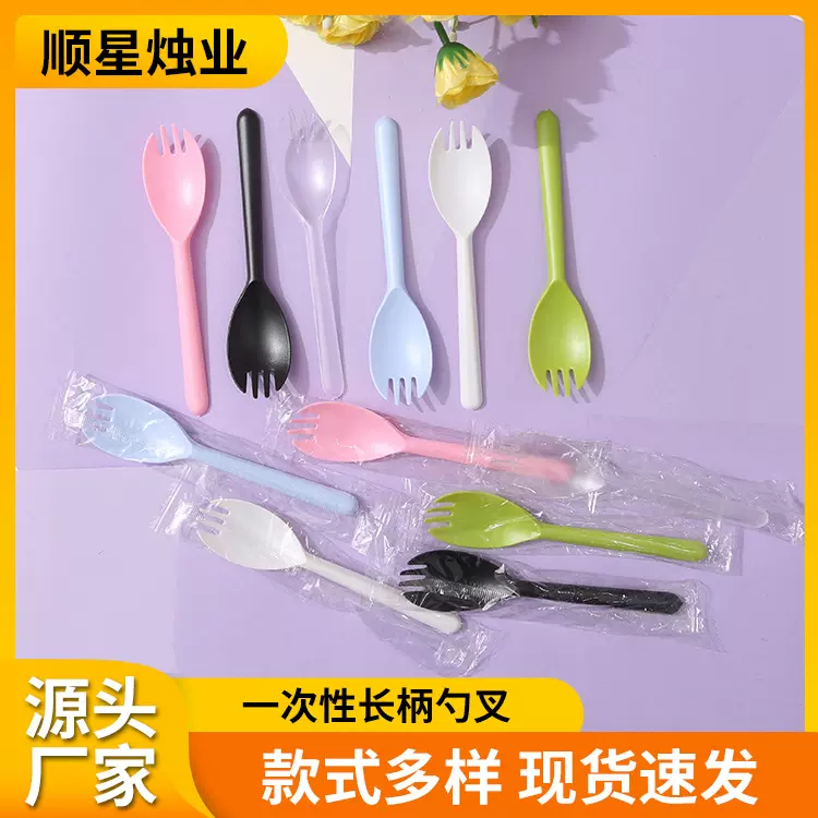 长柄叉勺叉子摆地摊水果捞蛋糕勺子甜品冰粉勺餐具环保可降解