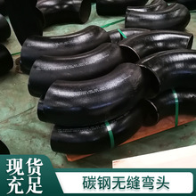 90�ȟo�p�������^䓺��ӏ��^DN15-DN4000�o�p�����L�돽̼䓏��^