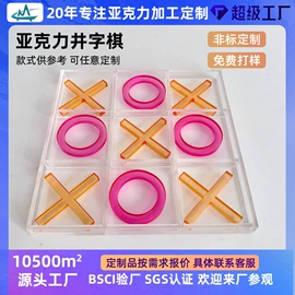 其他有机玻璃;亚克力加工;收纳盒