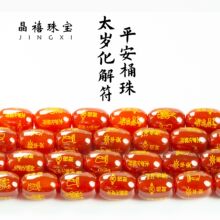 �S��ֱ��̫�q�����ƽ�����t���Ͱ���ִ�diy�Ʒ����������l