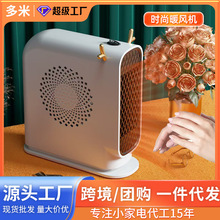 跨境桌面暖风机家用电暖气节能冬天办公室宿舍立式暖脚器取暖器