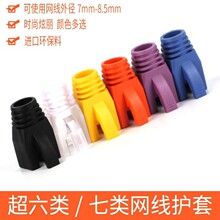 ���ˮ���^�o�׳����6A���ξW�����o�״�׏�8.5mm���η�ˮ