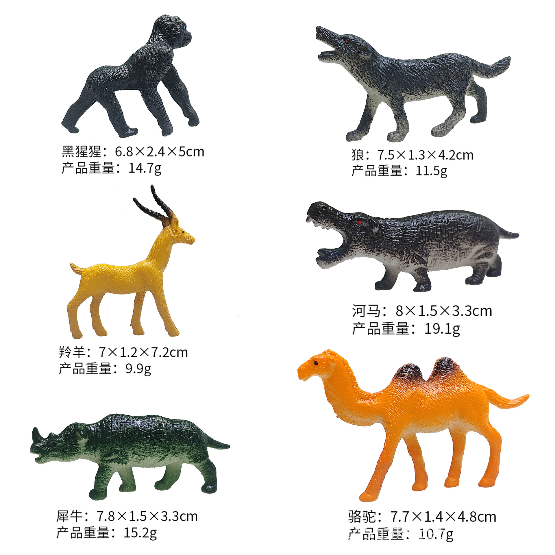 Materiales educativos infantiles transfronterizos, set de juguetes de modelos de dinosaurios y vida marina realistas pintados a mano para ciencia y educación.