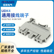 UDK4˫����߶���4mm&sup2;����ʽ���»�ͨ��������32A�����Ŷ�����ͭ
