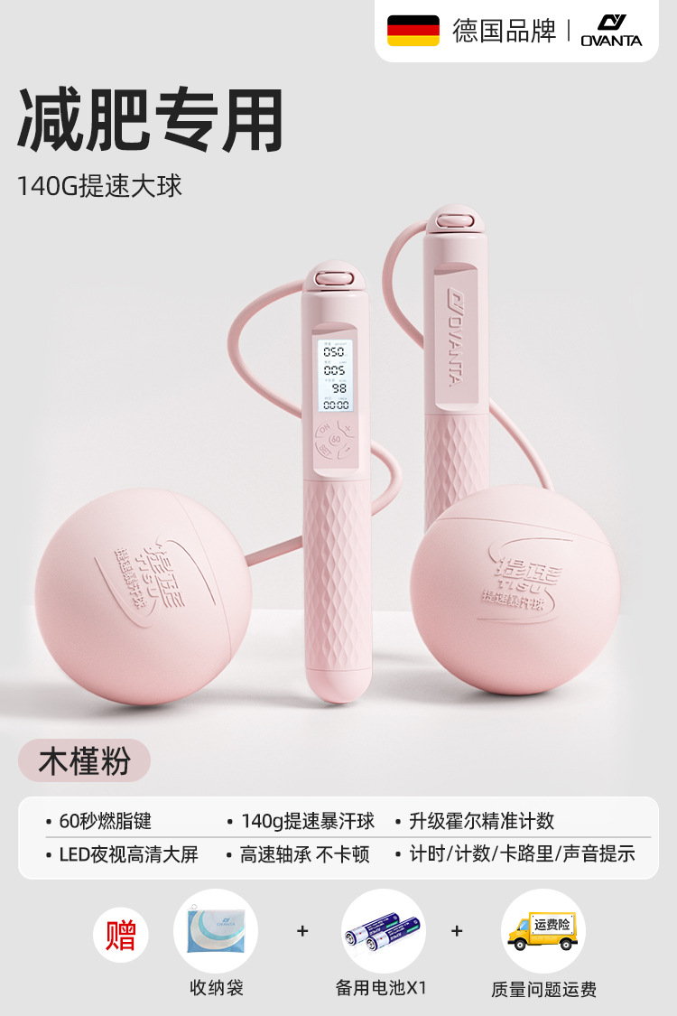 [체중 감량을 위한 스페셜] 업그레이드된 140g 스피드 업 스웨트볼/히비스커스 파우더