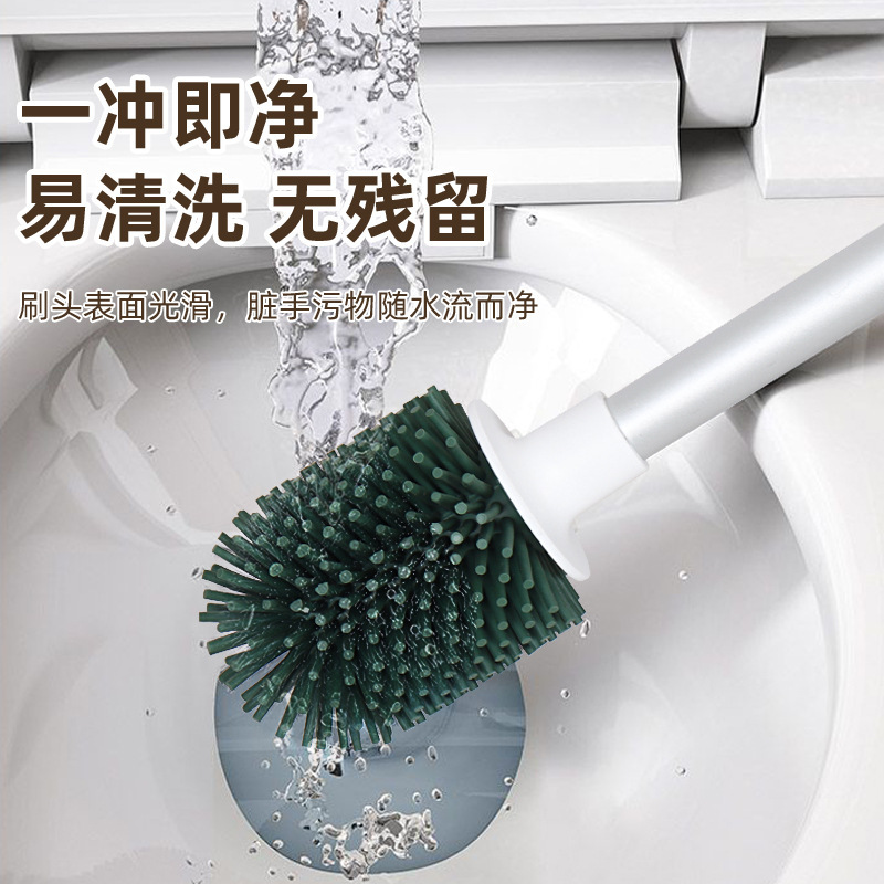 家庭用トイレブラシ死角のない壁掛け式トイレ穴なしトイレブラシ長柄壁掛け清潔ブラシセット|undefined