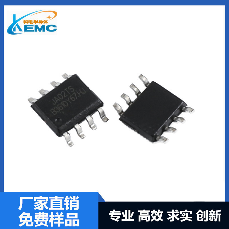 JA02 JA02TS/JA02TD LED driver IC SOP-8