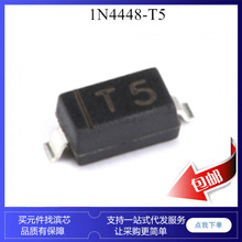 1N4448 1N4448WS T5 SOD123 75V ���ض����� 0805 1206 ���