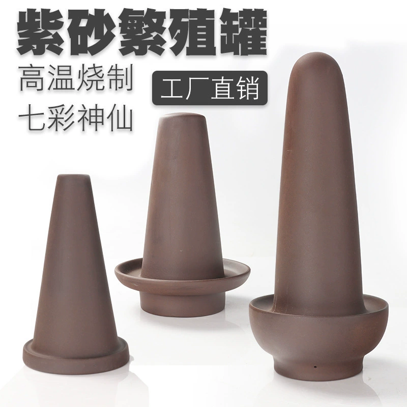 Фиолетовый песок ручной работы Декоративный инкубатор для рыб Красочный резервуар для воспроизводства Баночка для Ласточки Ведро для воспроизводства Красочная сказочная рыба Ведро для нереста